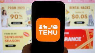 Търговецът на дребно за бърза електронна търговия Temu на китайската