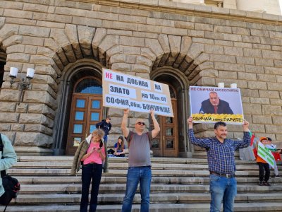 Природозащитници се събраха на протест в центъра на София Те