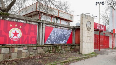 Ръководството на ЦСКА пубикува анонс в официалния сайт на клуба