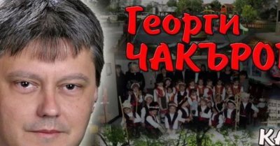 БСП несломима в града на Веско Маринов 