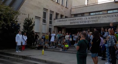 Ученици студенти деца и родители посрещна Физическият факултет на Софийския