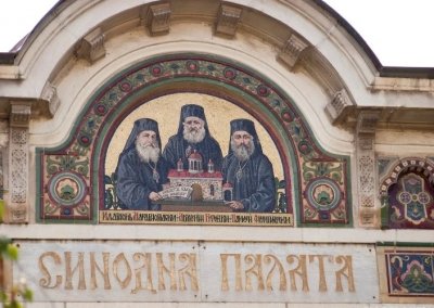 Светият синод ще разгледа листата с кандидати за Сливенски митрополит След
