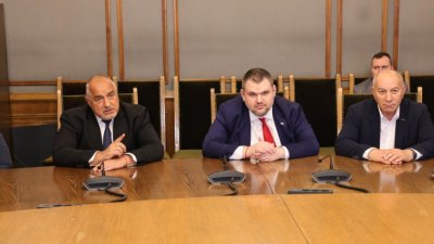 Борисов и Пеевски дадоха гаранция за парите на миньорите