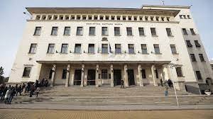 Българската народна банка извърши превод към Министерството на финансите в