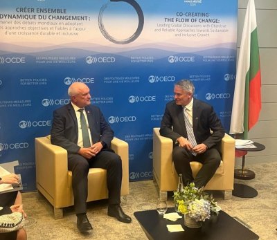 Процесът на присъединяване на България към Организацията за икономическо сътрудничество