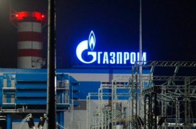 "Газпром" отчете загуба от 7 млрд. долара