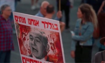Хиляди израелци скандираха "Войната не е свещена, животът е"