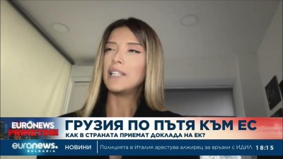 Грузинска журналистка: Правителството ни е платформа за руска пропаганда