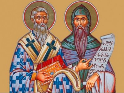Църквата почита светите братя Кирил и Методий Първи известия за празнуването