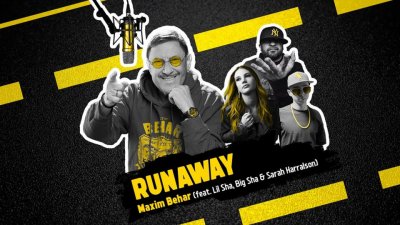 Runaway се казва новата песен която PR експертът Максим Бехар