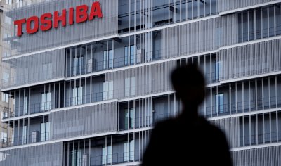 Японският технологичен конгломерат Тошиба Toshiba който миналата година бе приватизиран