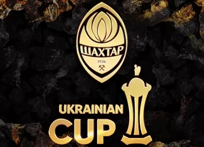 Шахтьор Донецк спечели Купата на Украйна за 14 и път