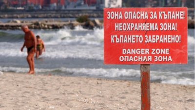 И това лято 28 плажа във Варненска област остават без