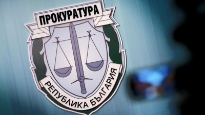 Окръжната прокуратура във Варна иска прекратяване на дейността на две сдружения