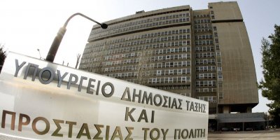 Гръцкото МВР отнесе солена глоба за теч на лични данни