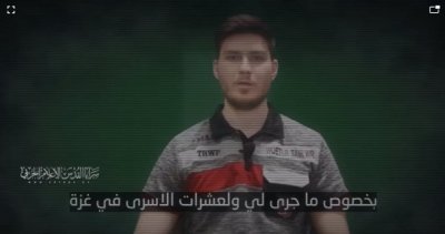 Палестинската групировка Ислямски джихад разпространи днес видеоклип с предполагаем заложник