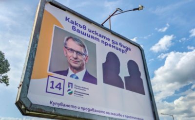 ПП-ДБ прави напук на ЦИК - пак сложи скандалните билбордовете с Денков