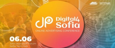 Двете водещи конференции в областта на дигиталния маркетинг и онлайн