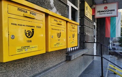 Пенсиите ще се плащат още 5 години в пощенските станции