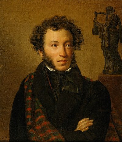 Днес се отбелязва 225 годишнината от рождението на Александър Сергеевич Пушкин