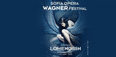 „Лоенгрин“ дава старт на мащабния Вагнеров фестивал в Софийската опера