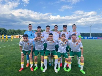 Юношеският национален отбор на България до 18 години завърши 1 1