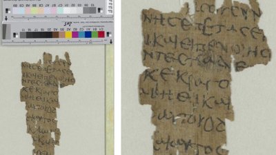 Фрагмент от папирус дава представа за детството на Исус Христос