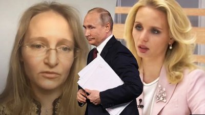 Дъщерите на Владимир Путин изненадващо се появиха на публично място