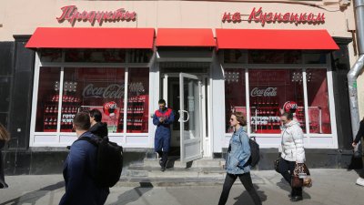 Американският производител на безалкохолни напитки The Coca Cola Co която през