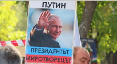 Руски пропагандни центрове целенасочено обсипват журналистите в западни държави с