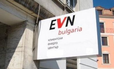 Споразумение с EVN спести 500 млн. евро на България