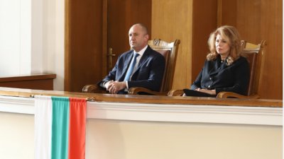 Президентът Румен Радев и вицепрезидентът Илияна Йотова ще открият международен