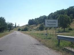Режим на водата се въвежда в село Тополово община Асеновград