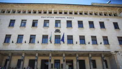 От 24 юни Българската народна банка пуска в обращение златна