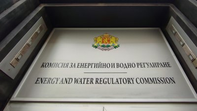 Комисията за енергийно и водно регулиране обсъди заявлението на Булгаргаз за