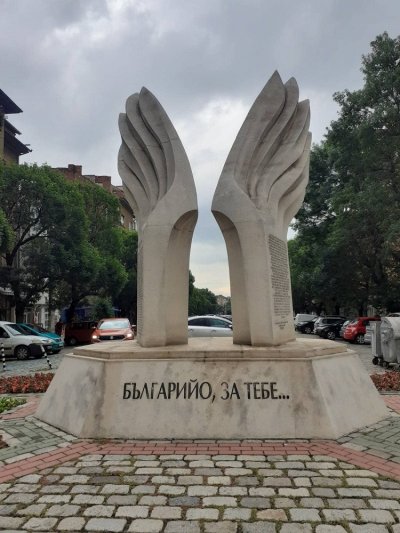 Репресирани българи в Северна Македония отбелязаха 101 години от честването