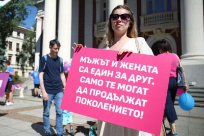 "Шествие за семейството" тръгна в София