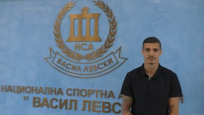 Кирил Десподов ще бъде студент в Националната спортна академия Васил