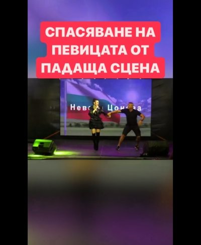 Бившата вокалистка на Ку ку бенд Невена Цонева изплака че