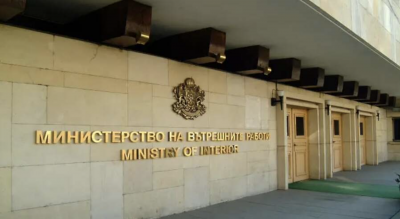 Празник на МВР: Навършват се 145 г. от създаването на ведомството