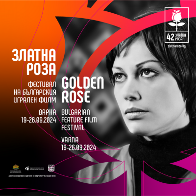 Цветана Манева е лицето на тазгодишния фестивал „Златна роза“