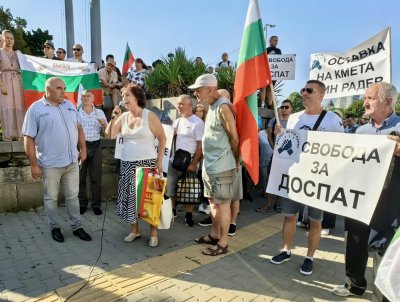 До сградата на Народното събрание се провежда протест с който