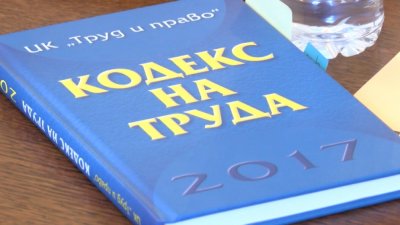 ГЕРБ-СДС предлагат промени в Кодекса за социално осигуряване 