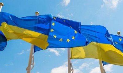 EС преведе 1,5 млрд. евро на Украйна от печалбите на блокираните руски активи 