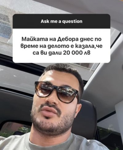 Попфолк певецът Галин отрече категорично твърденията че осакатената с макетно