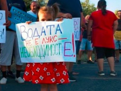 Без вода: Жители на Хаджидимитрово излязоха на протест 