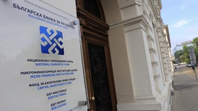 ББР с официална позиция за кредита на Гайтански