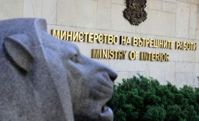 Полицаите се събират пак, този път пред МВР