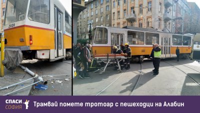 "Спаси София" за трамвайния ужас: Стрелките са стари и опасни 