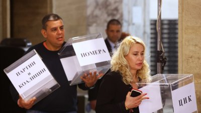 28 партии и 11 коалиции подадоха документи за регистрация за